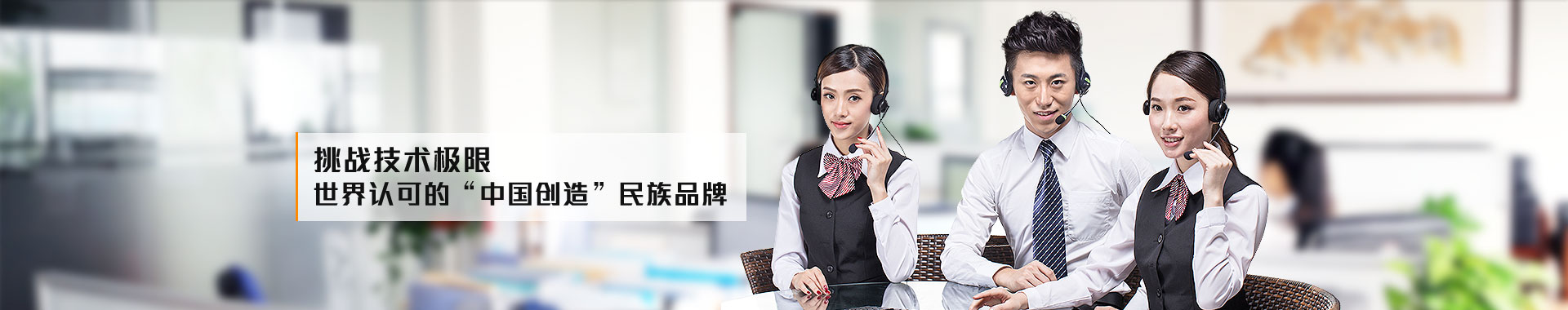 昆山瑞文自动化有限公司banner